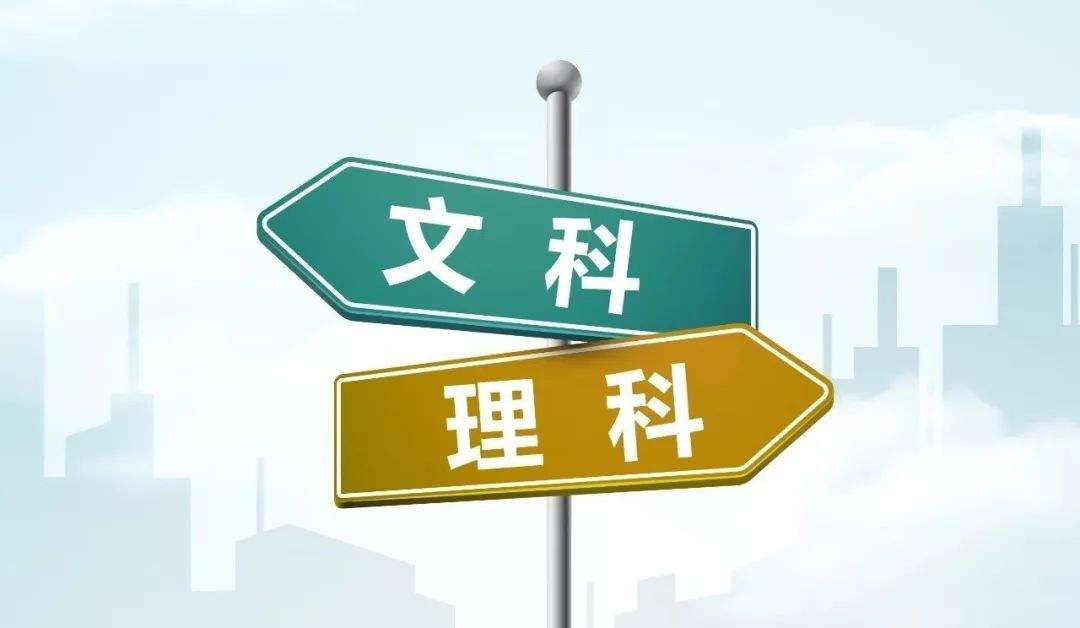 新高考選科，牢記三大關鍵點！